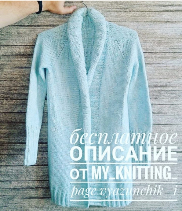 Кардиган спицами Кардиган спицами