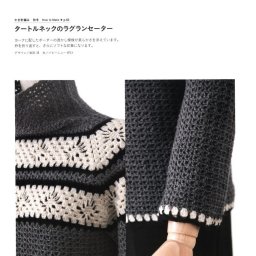 Свитер крючком