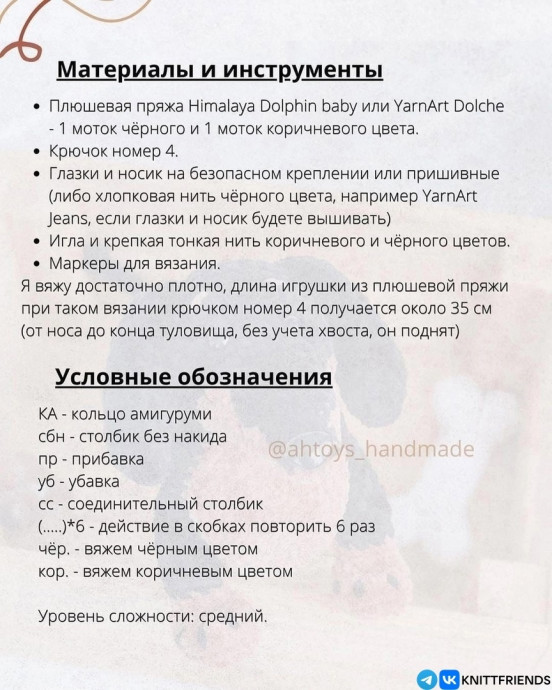 Такca крючком Такca крючком