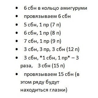 Яркая игольница "Ёжик"