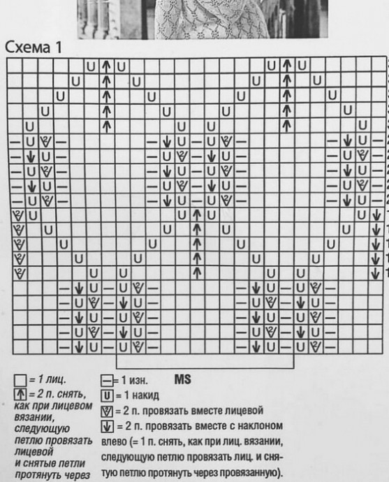 Нежный топ-майка спицами Нежный топ-майка спицами