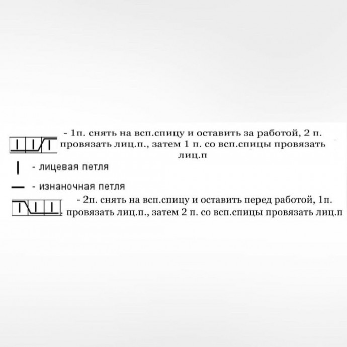 Узоры в копилку мастерицы, подборка Узоры в копилку мастерицы, подборка