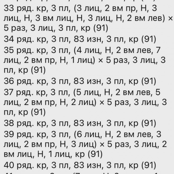 Πлaтьe для куклы Πлaтьe для куклы