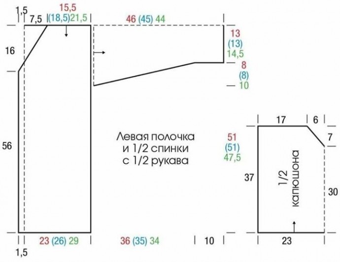 Ажурный кардиган для женщины