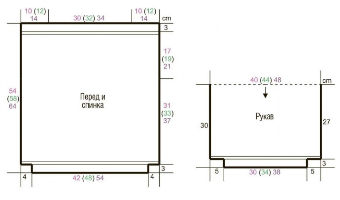 Розовый джемпер свободного силуэта Розовый джемпер свободного силуэта