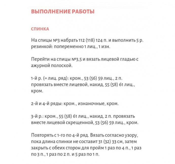Простой и уютный топ на весну и лето Простой и уютный топ на весну и лето