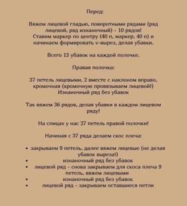 Нежная паутинка из тонкого бежевого мохера: лёгкость, которая создаёт образ
