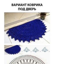 Простой коврик крючком