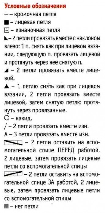 Розовая кофточка для девочки Розовая кофточка для девочки