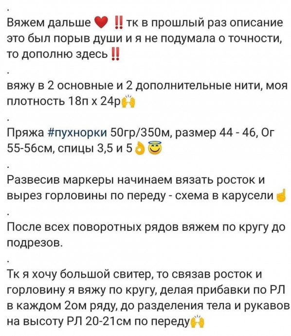 Серый пушистый свитер из пуха норки: уют и элегантность в каждой петле Серый пушистый свитер из пуха норки: уют и элегантность в каждой петле