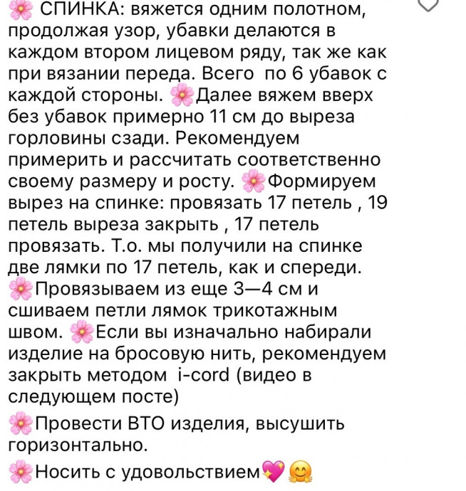 Вязаная хлопковая майка: тренд сезона и советы по стилю Вязаная хлопковая майка: тренд сезона и советы по стилю