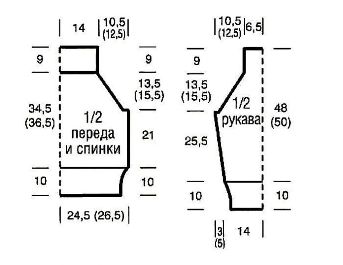 Пуловер с узором из кос на рукавах 3 Пуловер с узором из кос на рукавах 3