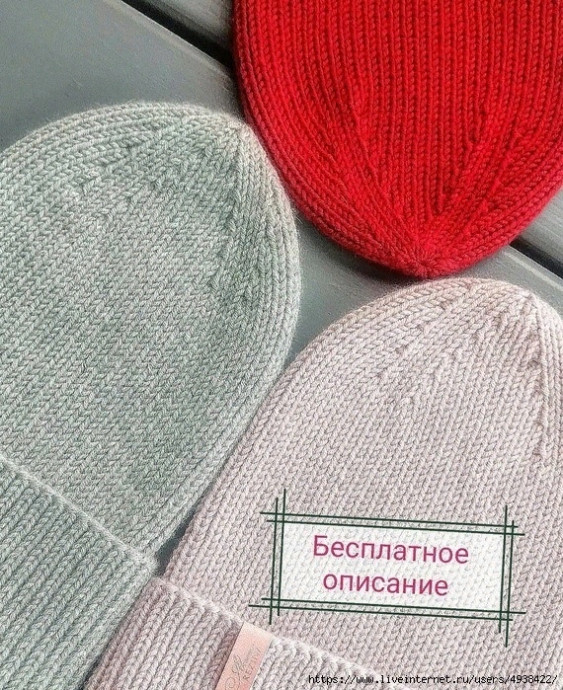 Шапочка с красивой макушкой спицами