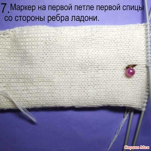 Варежки с пальцем индийским клином