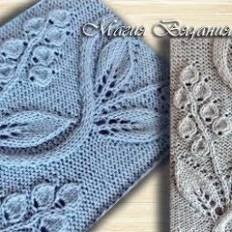 Вьющийся стебелёк. Роскошный узор спицами