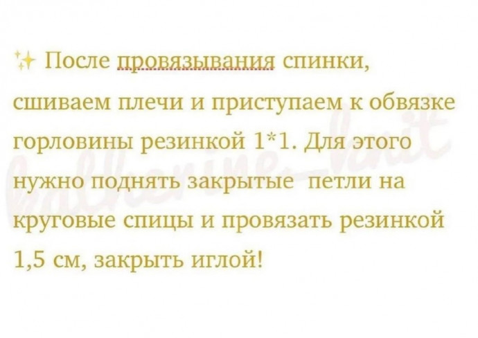 Вяжем белый укороченный свитер спицами Вяжем белый укороченный свитер спицами