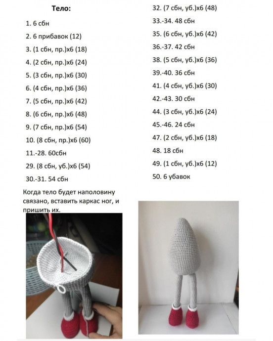 Вязаные гномы к Новому году