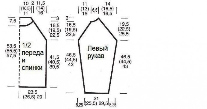 Пуловер узором с большим воротником, узор "Коса"