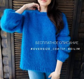 Синий свитер спицами