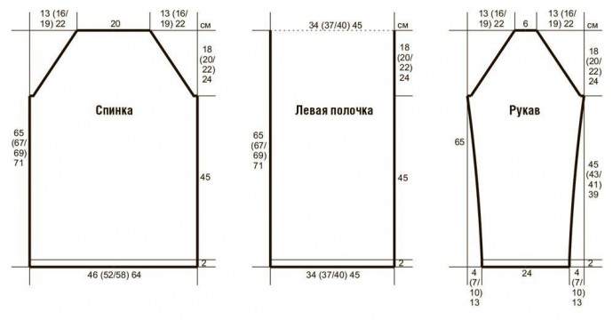 Узор для нежного кардигана