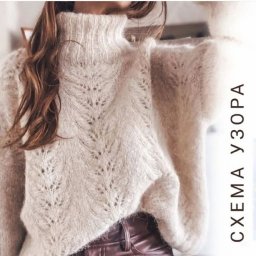 Нежный ажурный узор спицами