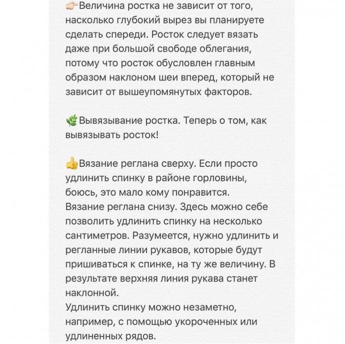 Про росток просто и доступно Про росток просто и доступно