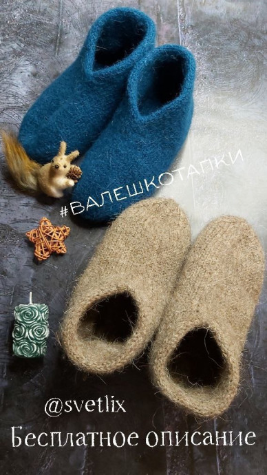 Домашние тёплые двуслойные тапки Домашние тёплые двуслойные тапки