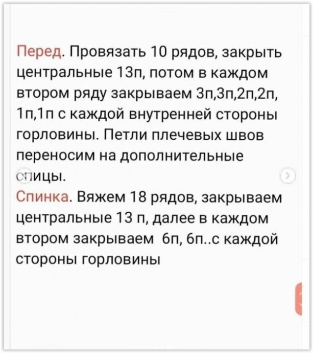 Нежность и элегантность в каждой петле: голубой женский пуловер Нежность и элегантность в каждой петле: голубой женский пуловер