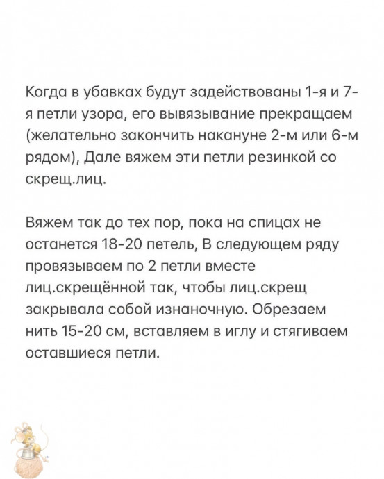 Шапка из мериноса Шапка из мериноса