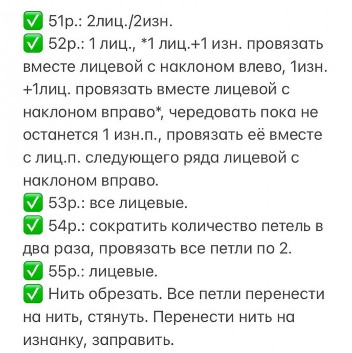 Описание красивой шапочки с узором "Косы" Описание красивой шапочки с узором "Косы"