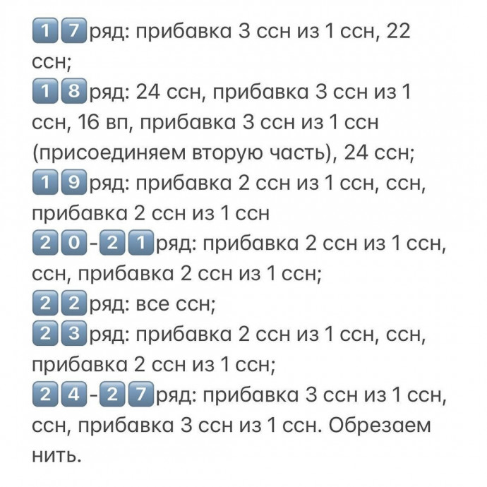 Базовая майка крючком Базовая майка крючком