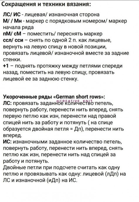 Свободный свитер с круглой кокеткой с теневыми узорами спицами