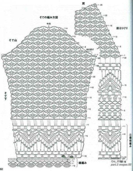 Вяжем рукава, подборка схем