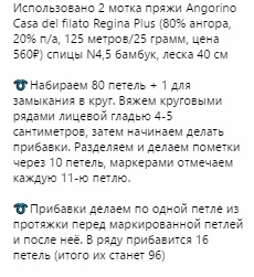 Берет из ангоры Берет из ангоры