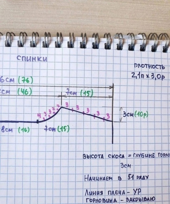 Поло безрукавка топ спицами Поло безрукавка топ спицами