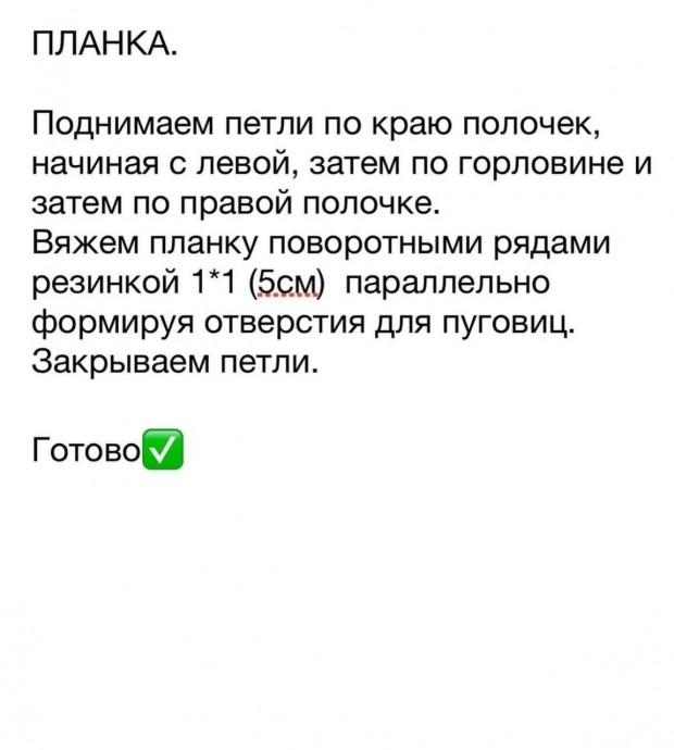 Кардиган из эконорки, вяжем спицами