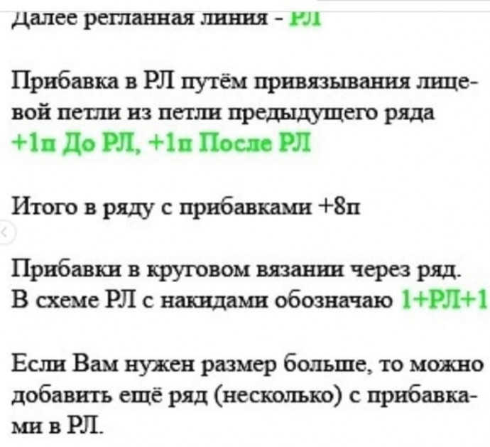 Описание паутинки спицами Описание паутинки спицами