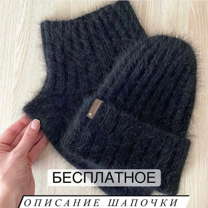 Пушистая шапка-тыковка