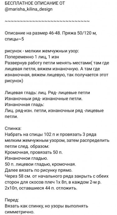 Синий джемпер, связанный спицами &mdash; глубина цвета и уют в каждой петле