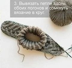 Реглан погон спицами