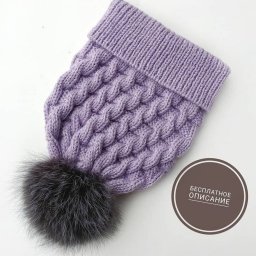 Шапочка спицами