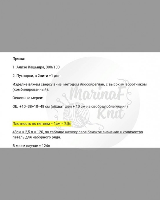 Безрукавка спицами Безрукавка спицами