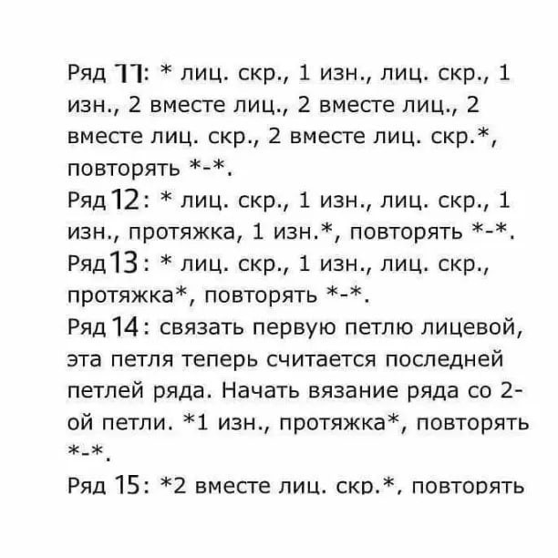 Шапочка спицами