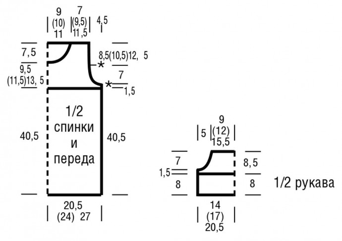 Длинный джемпер с зигзагообразным узором