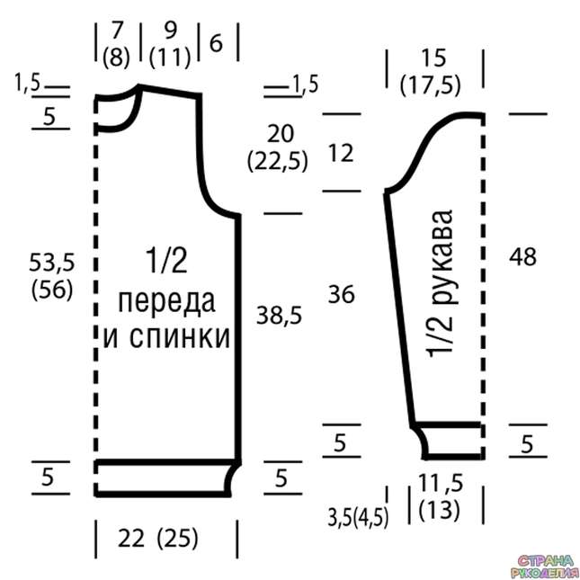 ​Свитер с миксом узоров