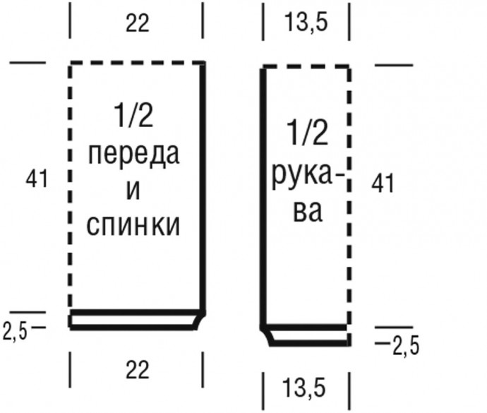 Джемпер с кокеткой в резинку