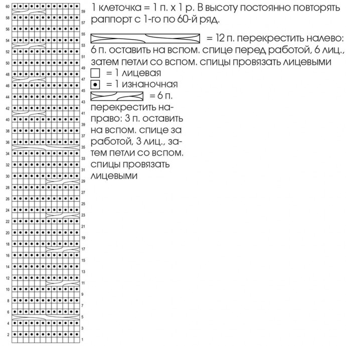 Джемпер с вырезом на спинке и «косой» Джемпер с вырезом на спинке и «косой»