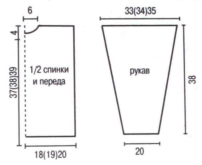 Жакет для девчоки