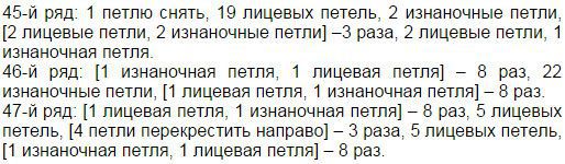 Носки-тапочки «Мокасины» Носки-тапочки «Мокасины»