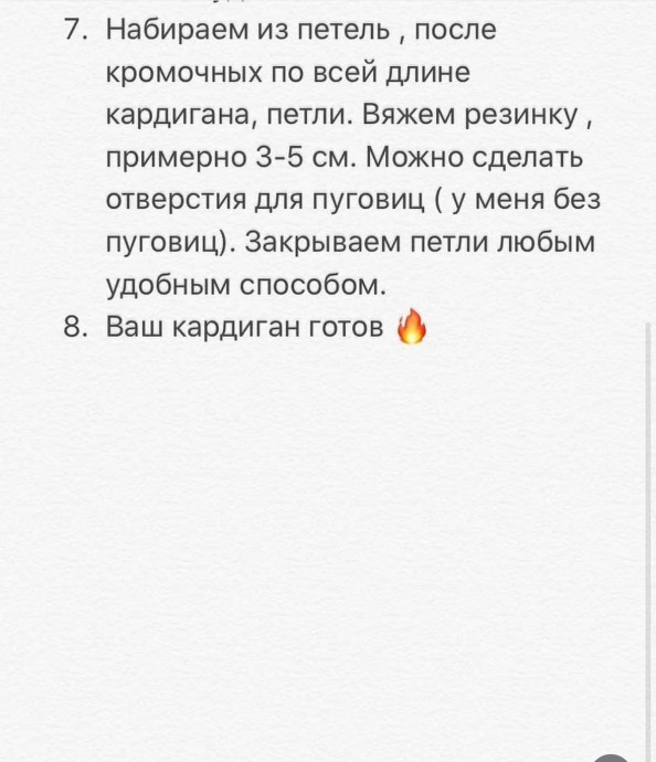 Бежевый мохеровый кардиган — универсальная база на осень и не только Бежевый мохеровый кардиган — универсальная база на осень и не только